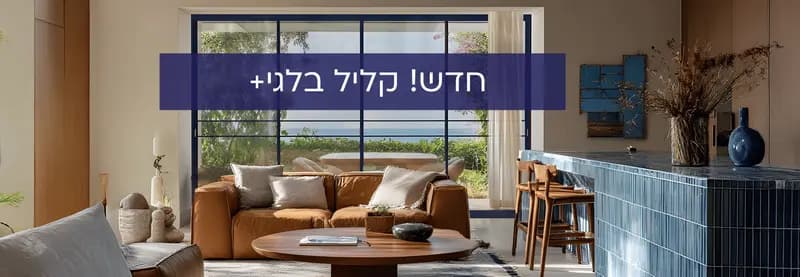 klil-industries windows