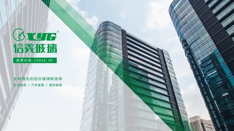 xinyi-glass windows