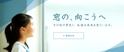 fujisash logo